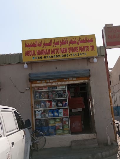 Najmat masafi auto maintainance — photo 1 of 3