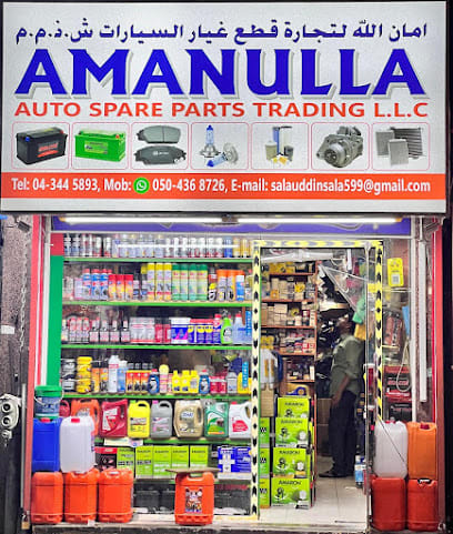 Amanulla Auto Spare Parts Trading LLC — photo 1 of 4