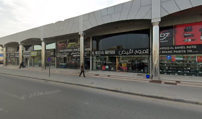 Dutch Tech Auto Maint — photo 1 of 2