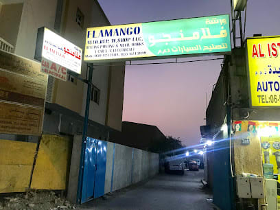 Flamango Auto Repair Workshop LLC — photo 1 of 2