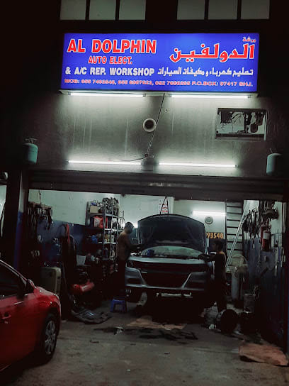 Al Dolphin Autos — photo 1 of 2