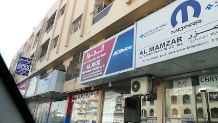 Al Jouz Auto Spare Parts || American Auto Parts in Sharjah — photo 1 of 4
