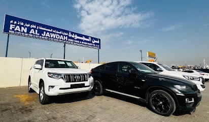 FAJ Car Parts AE - FAN AL JAWDAH USED CARS & SPARE PARTS TR LLC - فن الجودة — photo 1 of 4
