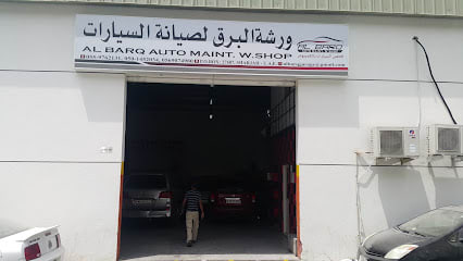 Al Braq Auto Maint — photo 1 of 4