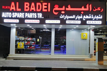 RUKN AL BADEI AUTO SPARE PARTS TR LLC. — photo 1 of 4