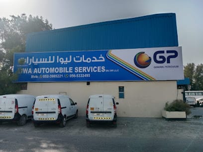 Liwa Automobile Services SHJ BR L.L.C. — photo 1 of 4