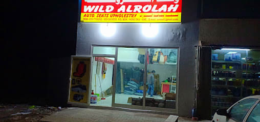 wild al rollah auto seats uple — photo 1 of 2