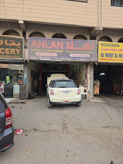 Ahlan auto electric and Ac repair worshop — photo 1 of 4