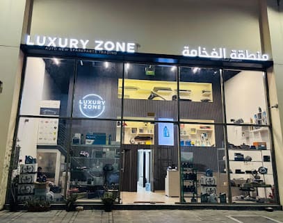 Luxury Zone Auto Maintenance and Parts Trading — photo 1 of 5