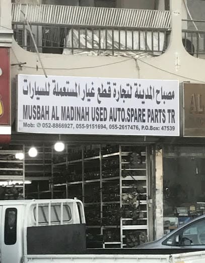 Musbah Al Madinah used Auto spare parts TR L.L.C — photo 1 of 4