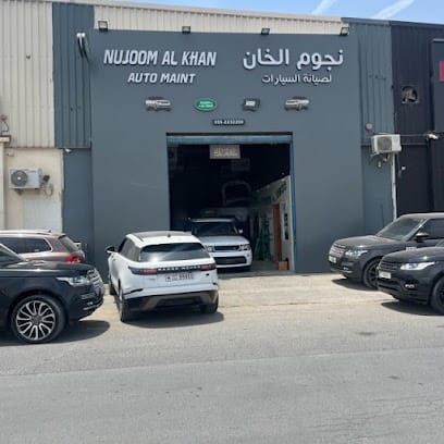 Best Range Rover Services -Nujoom Al khan Auto Maintenance كراج لإصلاح وصيانة السيارات لاند روفر وجاكوار وأوروبا — photo 1 of 6