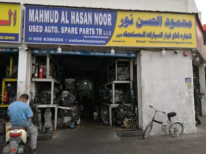 Mahmud Al Hasan Noor used auto spare parts LLC — photo 1 of 4