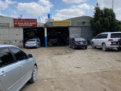Al qaah auto maint workshop — photo 1 of 2