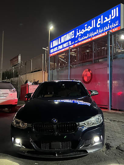 Bmw Al ibdaa al mutamayez used cars & spare parts tr LLC — photo 1 of 5