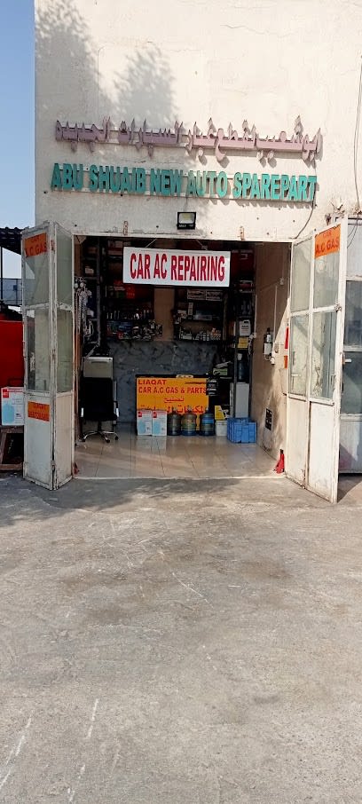 CAR BATYERY 24/7 Abu Dhabi — photo 1 of 4