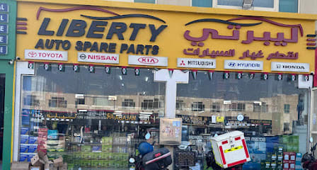 Liberty Auto Spare Parts — photo 1 of 4