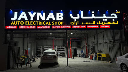 Jaynab Auto Electrical Shop — photo 1 of 4
