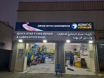 Quick Star Tyres Repair & Lubrication Shop — photo 1 of 3