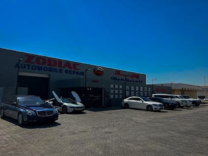 Zodiac Automobile Repair — photo 1 of 6