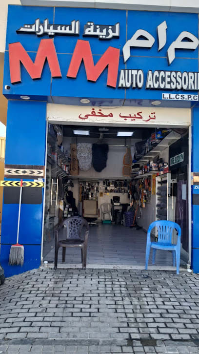 MM Auto Car Acessories — photo 1 of 4