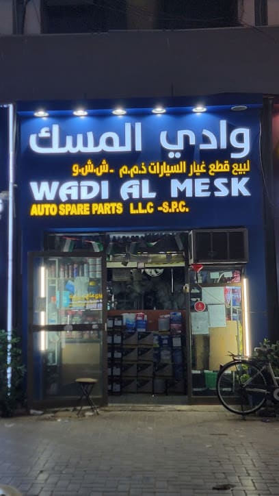 وادي المسك لقطع غيار السيارات Wadi Al Mesk Auto Spare Parts — photo 1 of 5