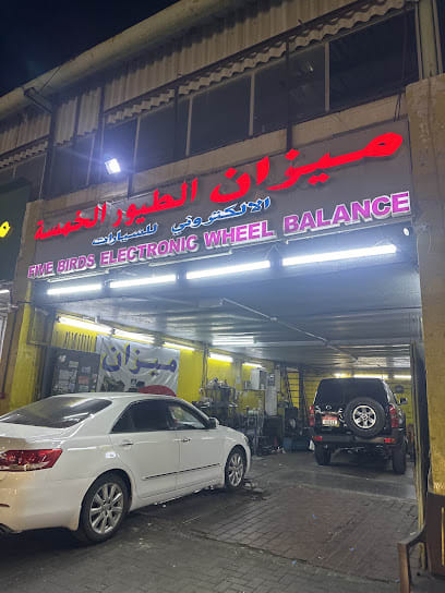 ميزان الطيور الخمسة الالكتروني للسيارات — photo 1 of 4