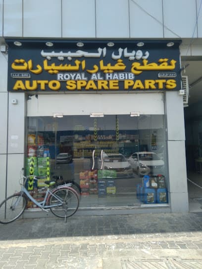Royal Al Habib Auto Spare Parts — photo 1 of 3