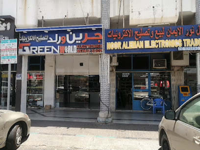 Golden Crescent Electrical Appliances Repairing Workshop — photo 1 of 6