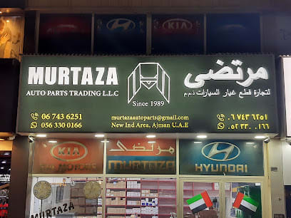 MURTAZA AUTO PARTS TRADING LLC — photo 1 of 4