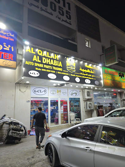 Straight way auto spare parts ajman — photo 1 of 4