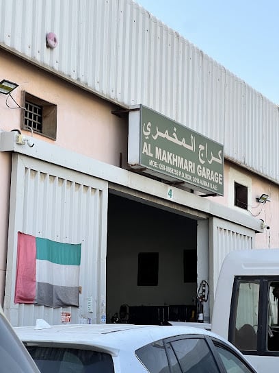 Al Makhmari Garage — photo 1 of 4