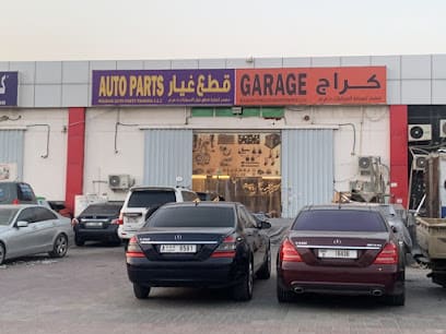 Masdar Auto Spare Parts & Masdar Garage — photo 1 of 5