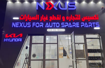 Nexus for auto spare parts — photo 1 of 4