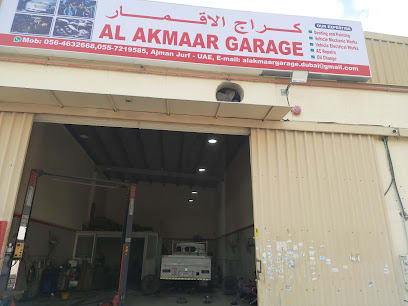 Al Akmaar Garage — photo 1 of 4