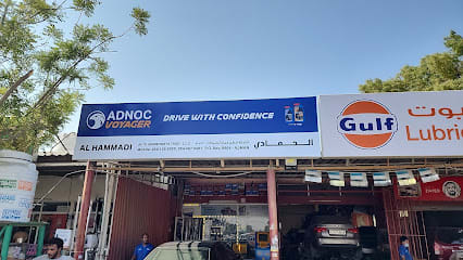 AL HAMMADI AUTO SPARE PARTS TRADING L.L.C AJMAN — photo 1 of 3
