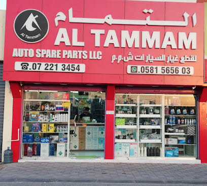 Al TAMMAM AUTO SPARE PARTS BRANCH-1 — photo 1 of 4