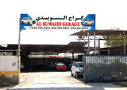 Al Suwaidi Garage — photo 1 of 2