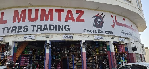 Almumtaz Tyres TRADING — photo 1 of 3
