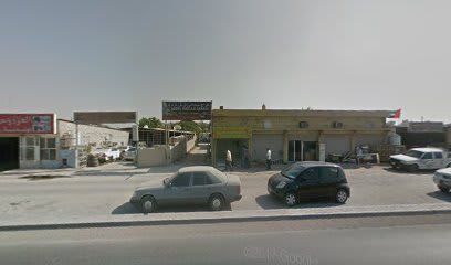 Al Boom Garage كراج البوم — photo 1 of 3