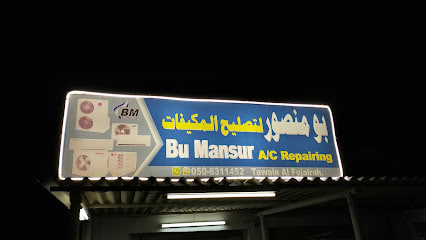 Bu Mansur A/C Repairing and sarvece — photo 1 of 3