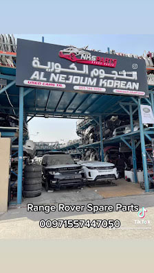 Al Nejoum Korean Used Spare Parts Range Rover Jaguar — photo 1 of 4