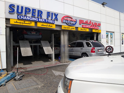 Superfix Auto Center Al Matar - سوبرفكس لتصليح السيارات المطار