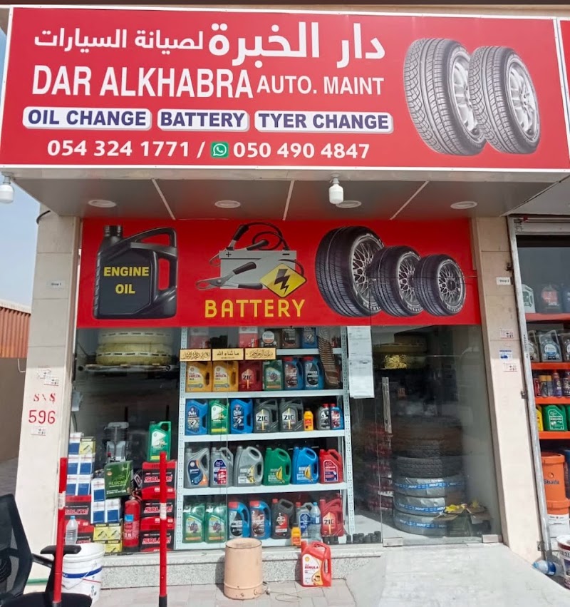 DAR ALKHABRA AUTO MAINT SAJAA SHARJAH