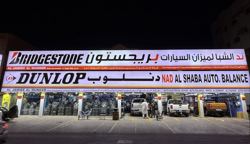 www.tire-shop.ae