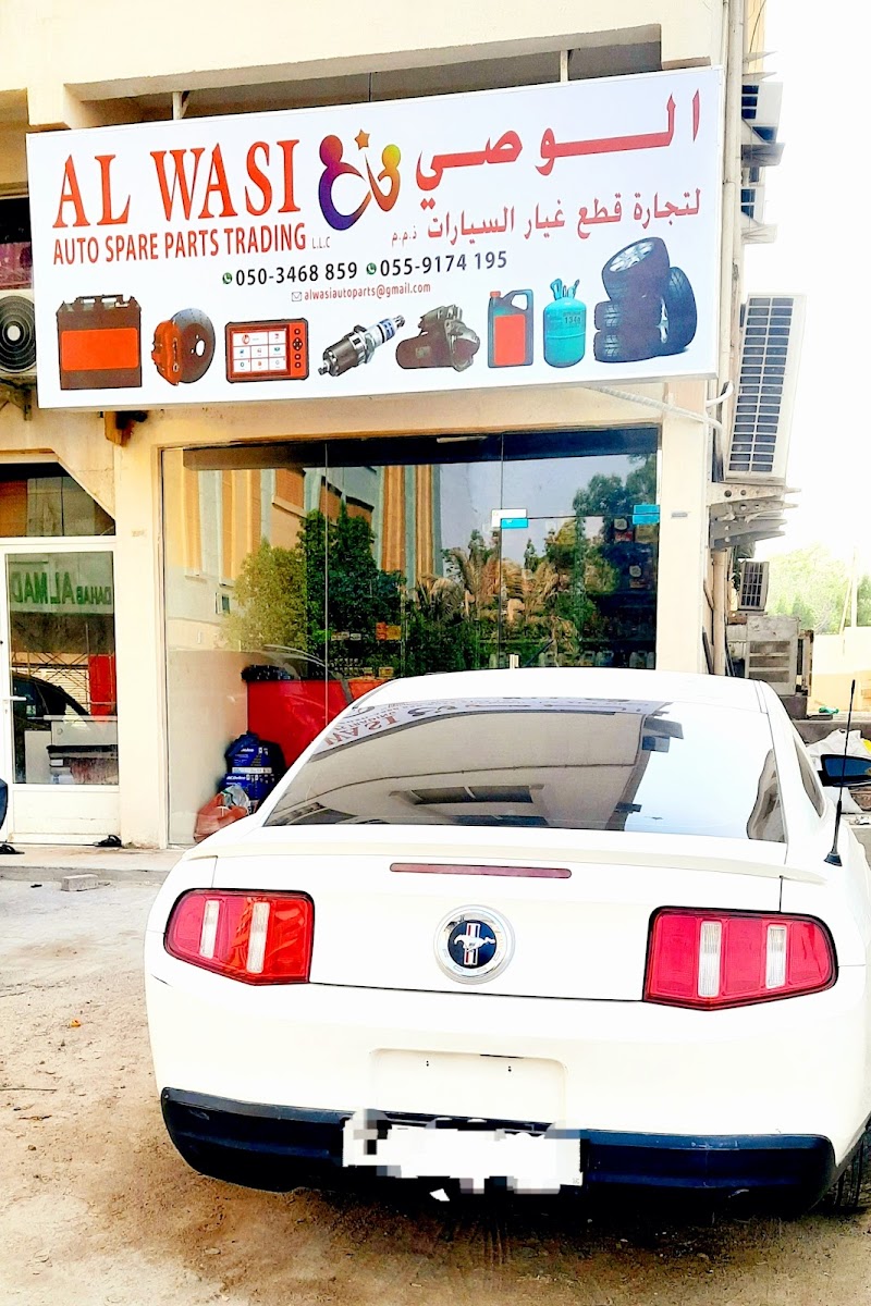 AL WASI AUTO SPARE & AUTO REPARING,BATTERY,TYRE, OIL, BULB AJMAN UAE