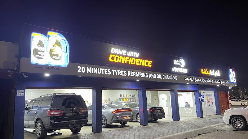 AutoDrive | 20 minutes Oil Change, Car Service, Car Repair Garage, Car AC Repair, Car Mechanic Workshop, Auto Electrician