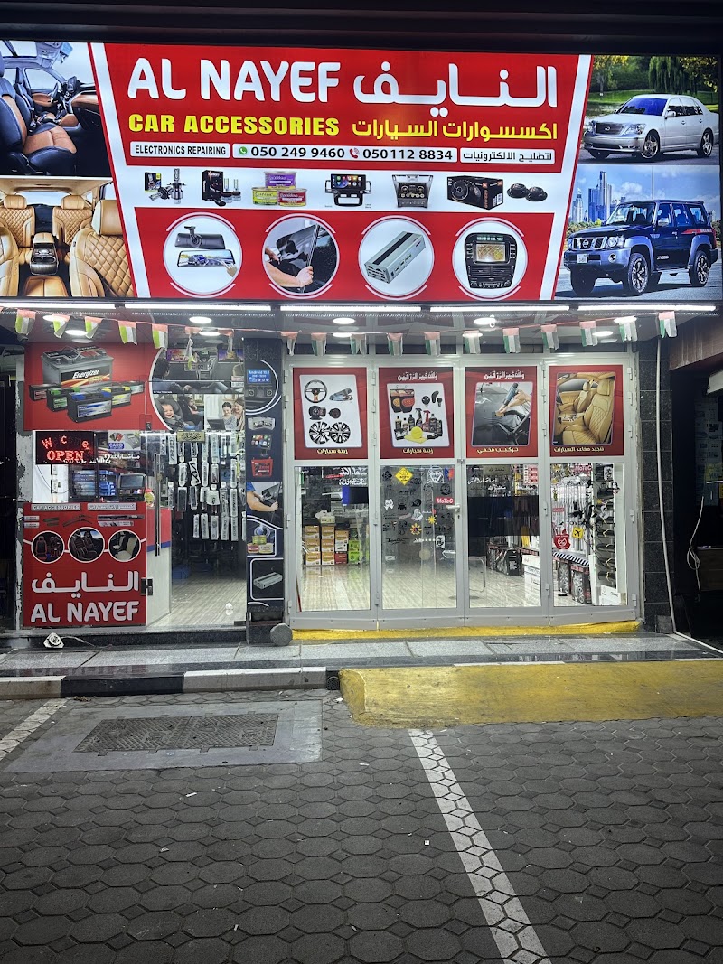 Al Nayef Car Accessories Car Battery Shop