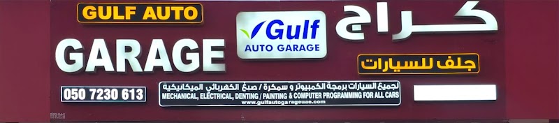 Gulf Auto Garage