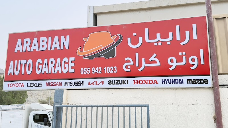 Arabian Auto Garage Fujairah