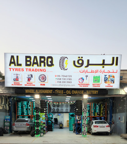AL BARQ Tyres Trading | البرق لتجارة الاطارات